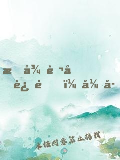 授徒萬倍返還，弟子個個成劍仙
